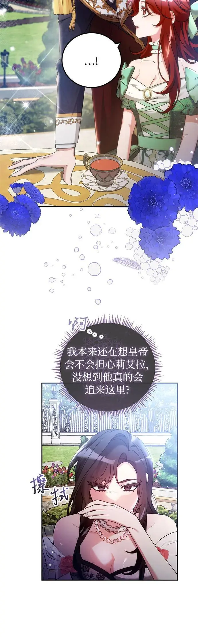 第11话3