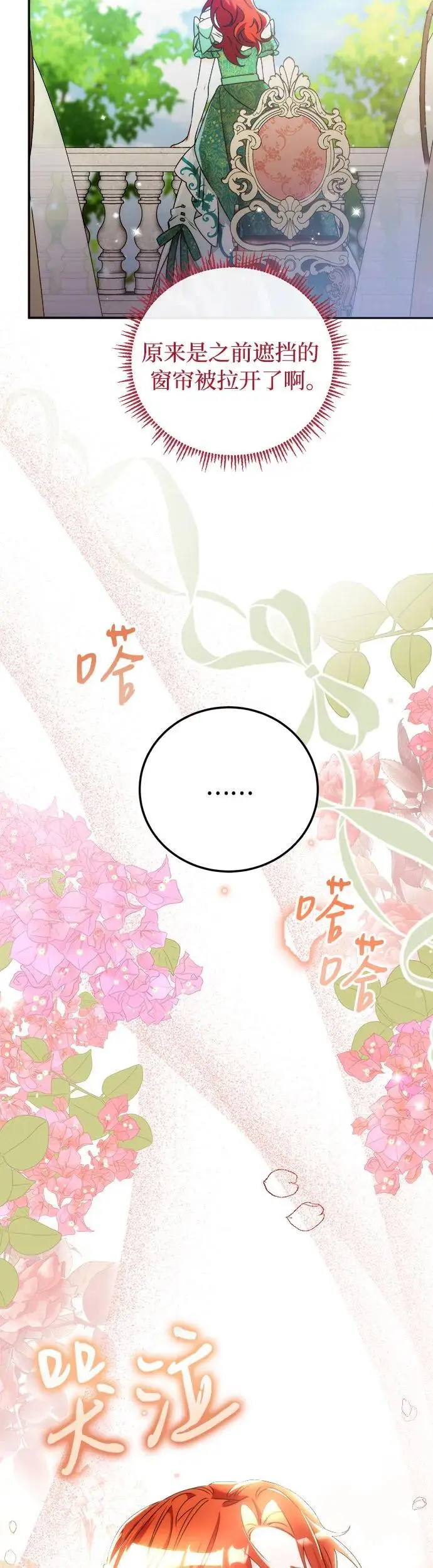 第11话34