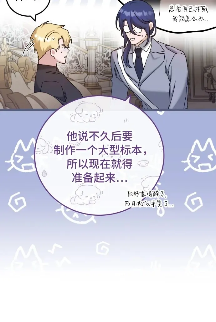 第31话24