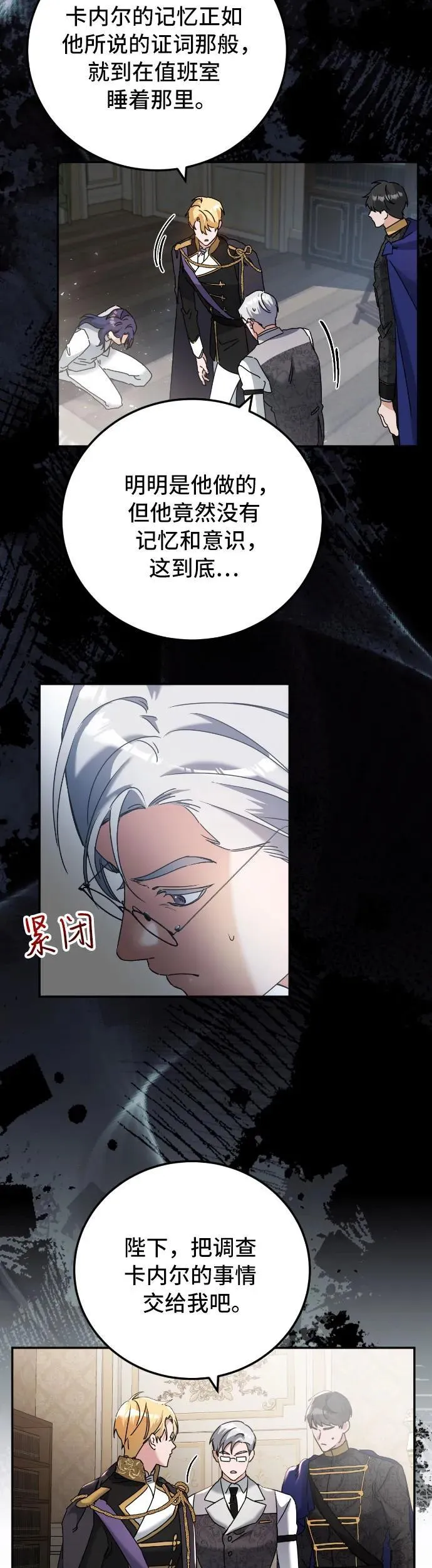 第34话21