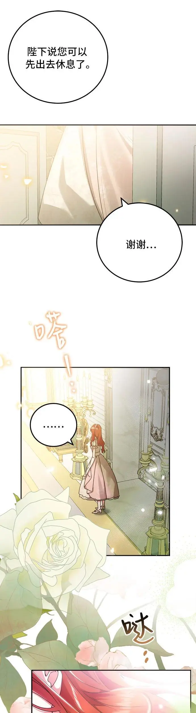 第15话6