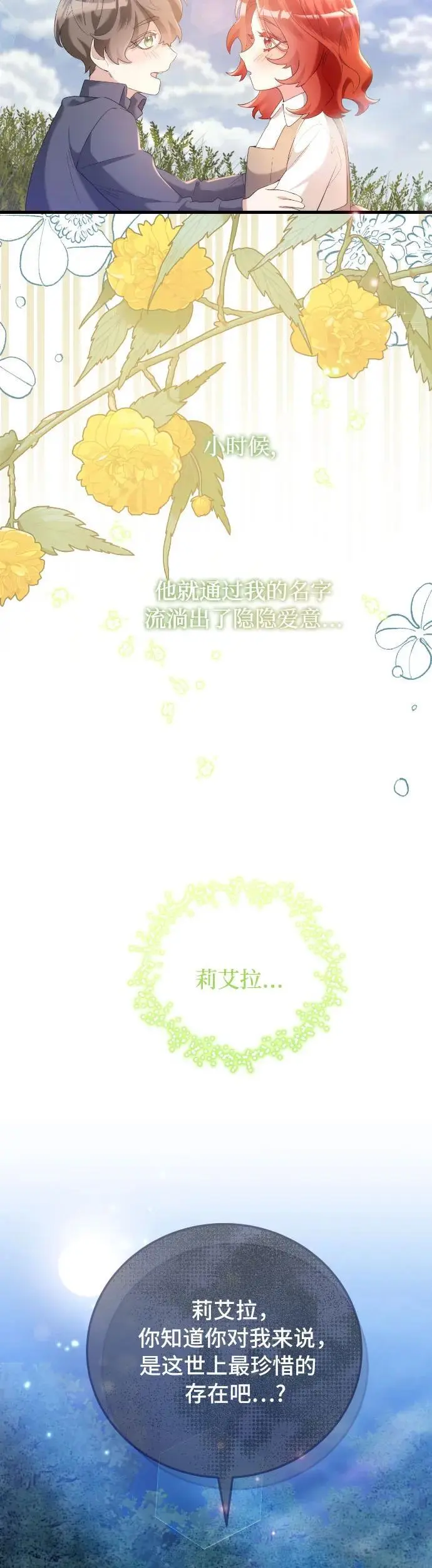 第1话66