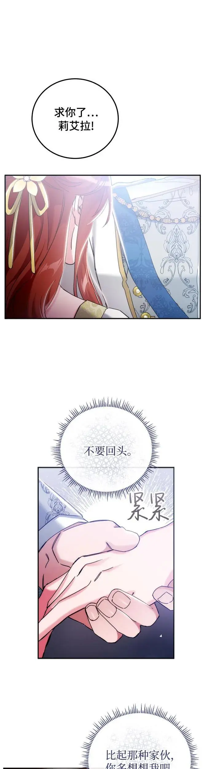 第17话26