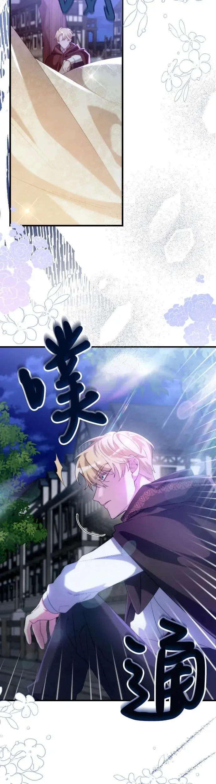 第1话83