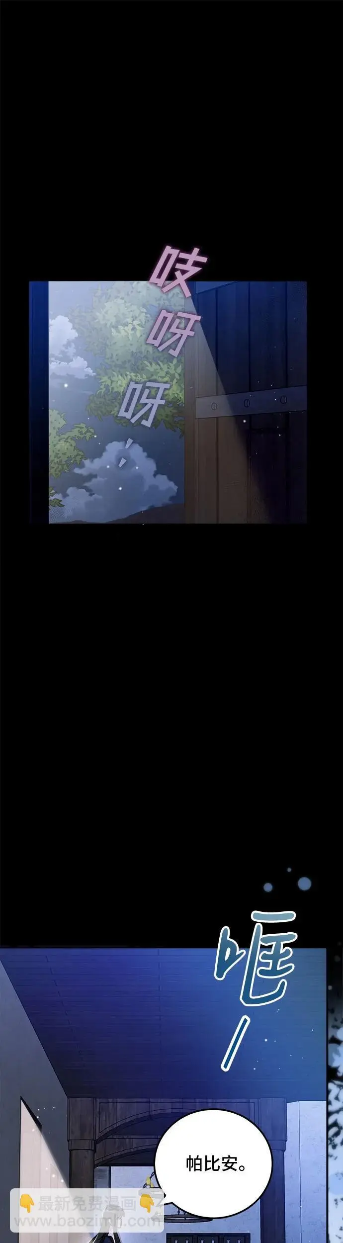 第16话9