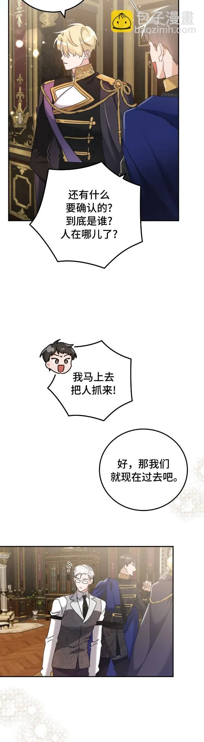 第33话32
