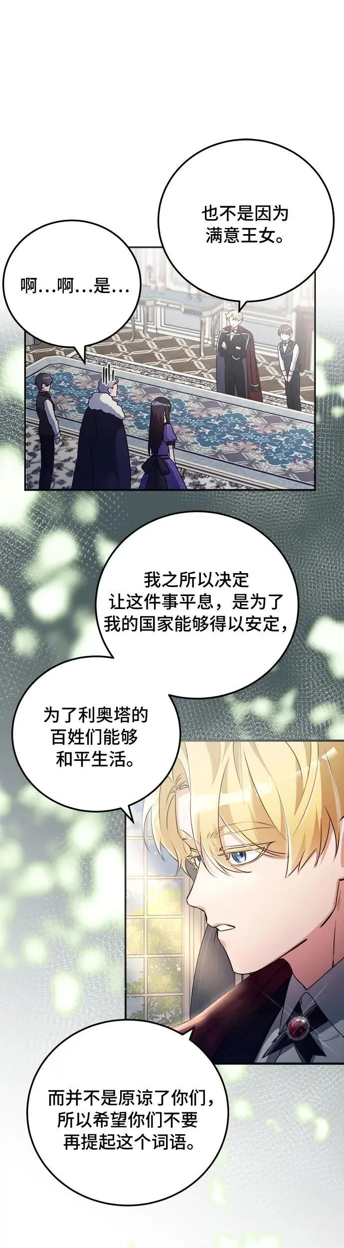 第14话27