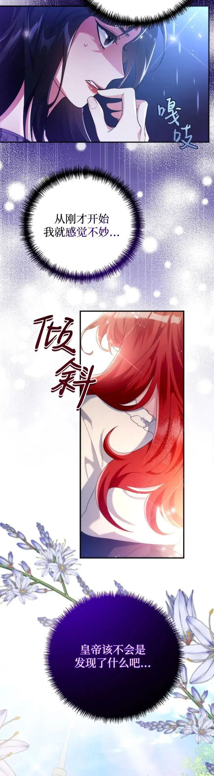 第3话14