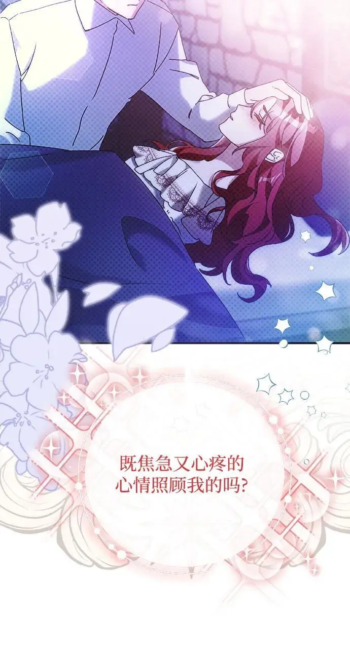 第19话18
