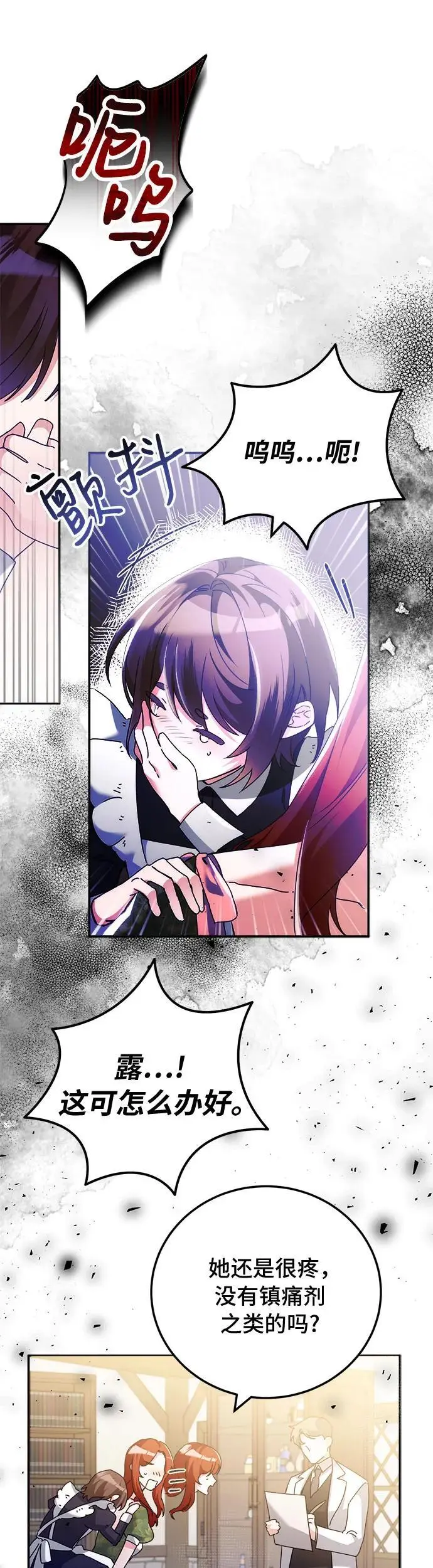 第19话5