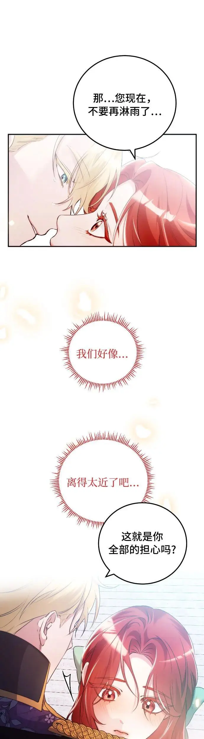 第13话12