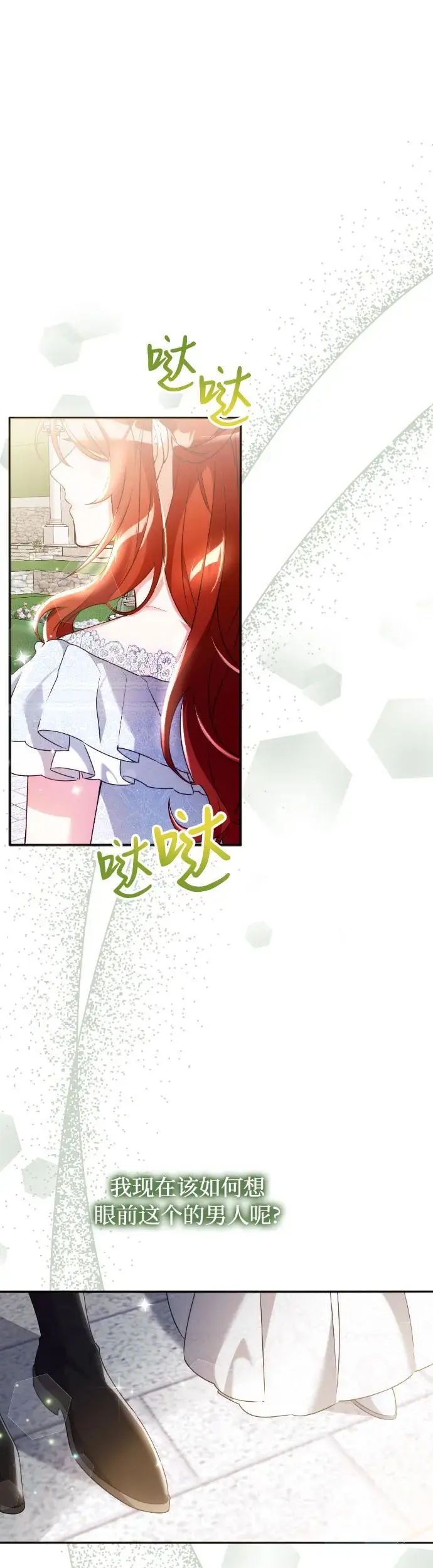 第9话21