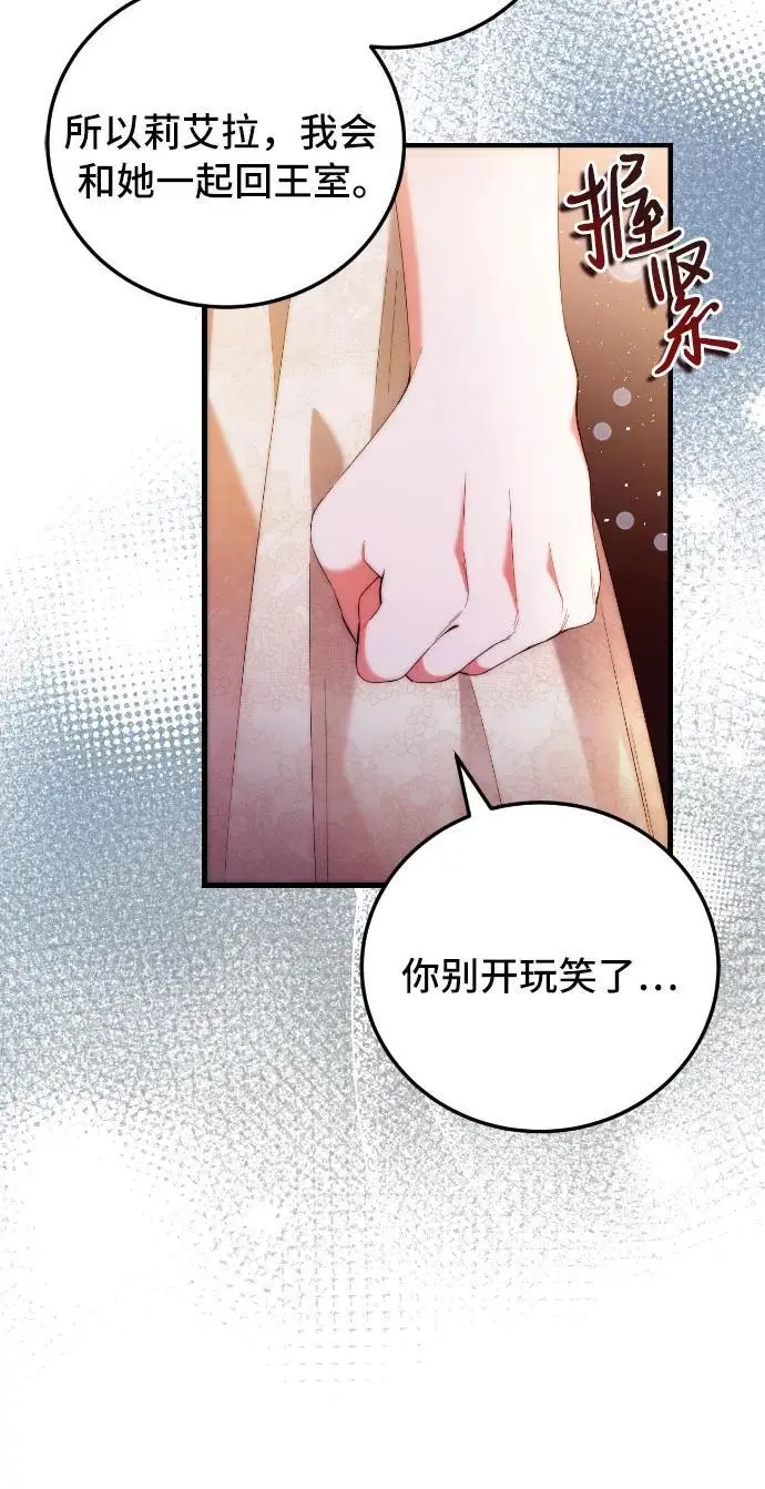 第1话68