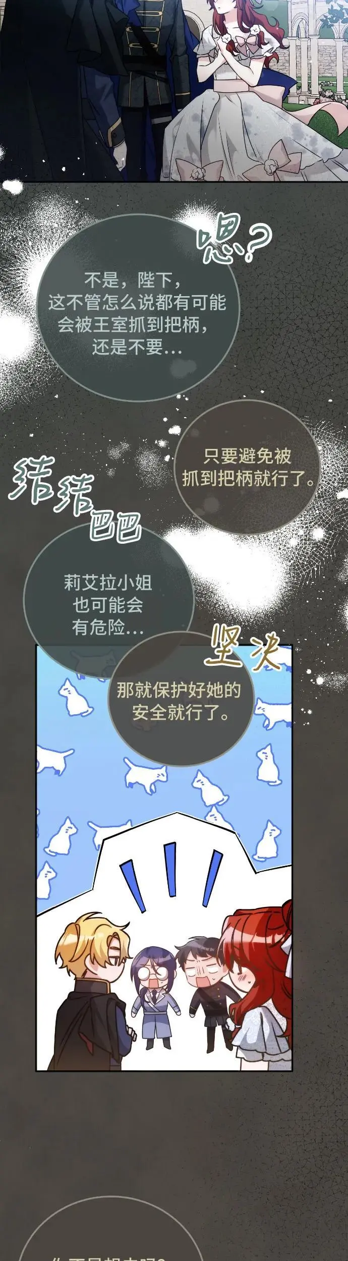 第10话33