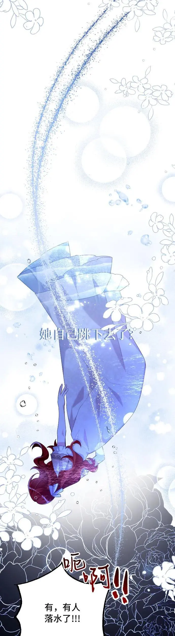 第1话84