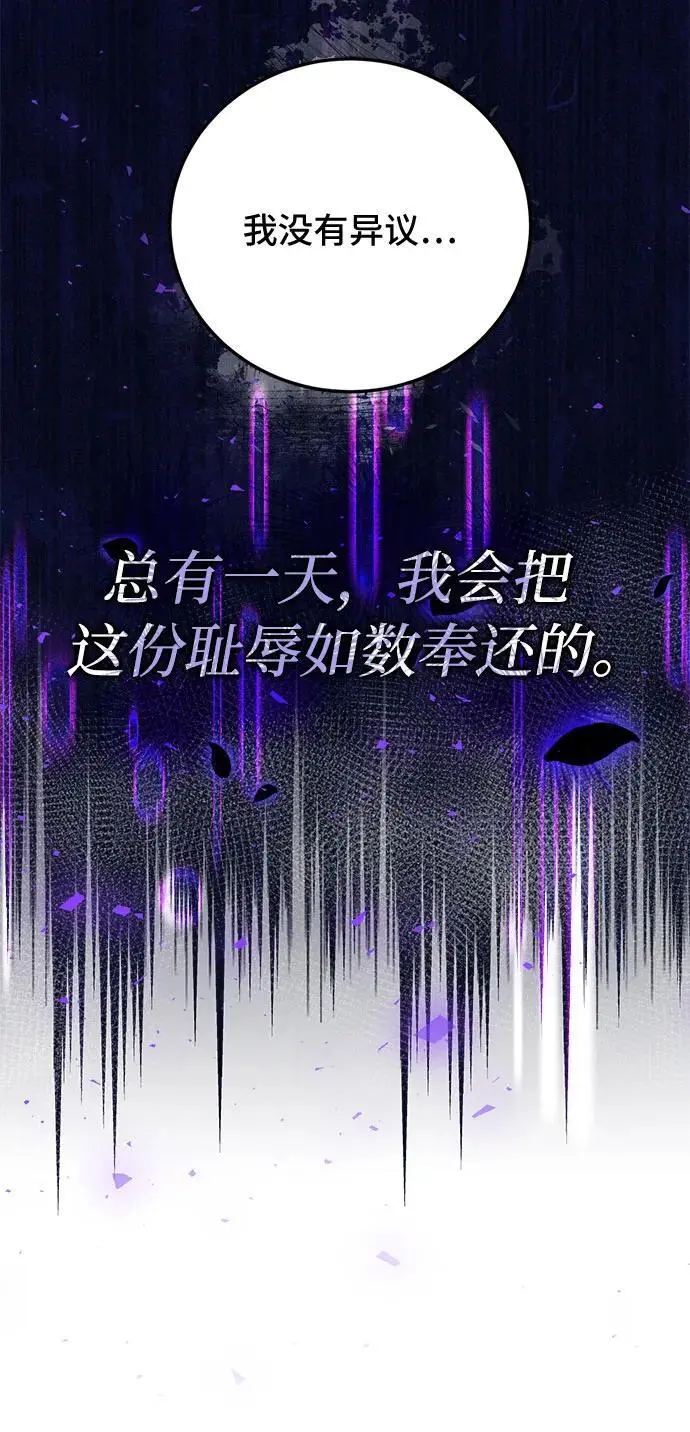 第4话36