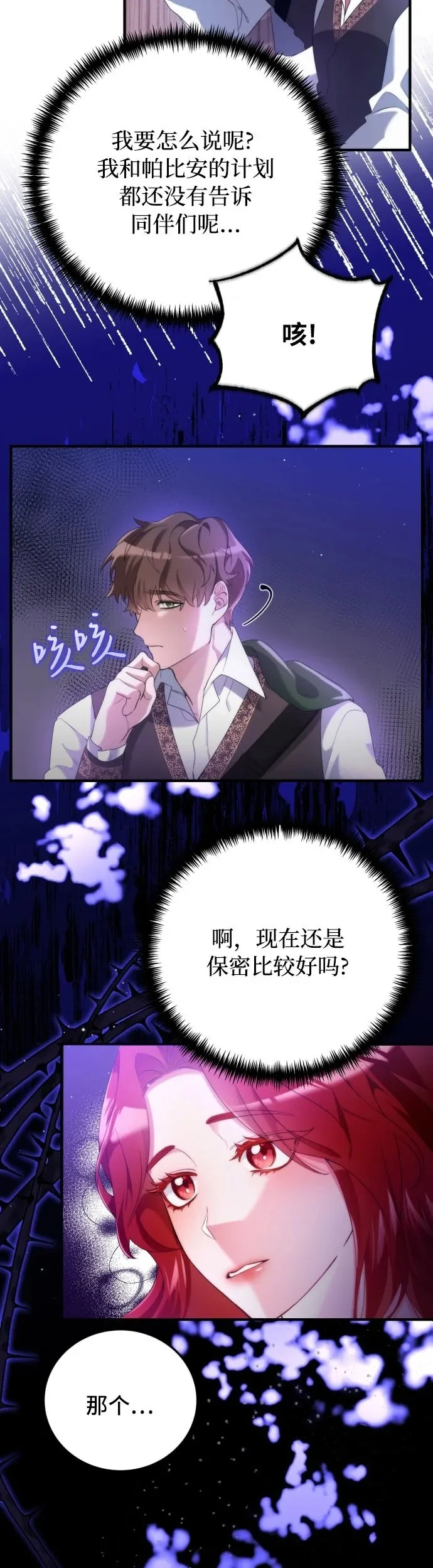 第1话50