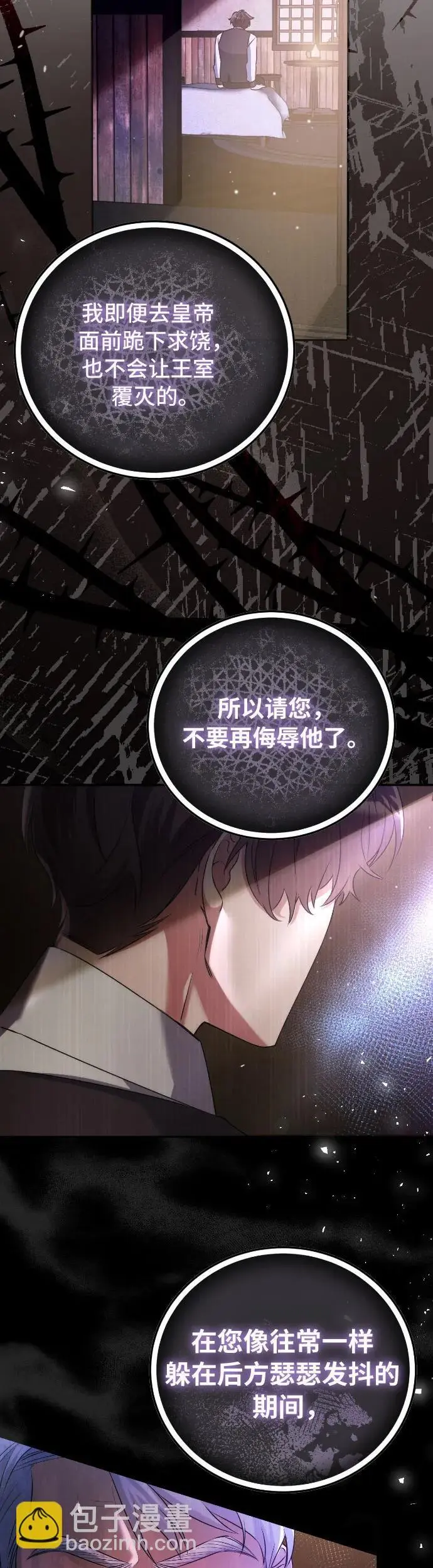 第9话12