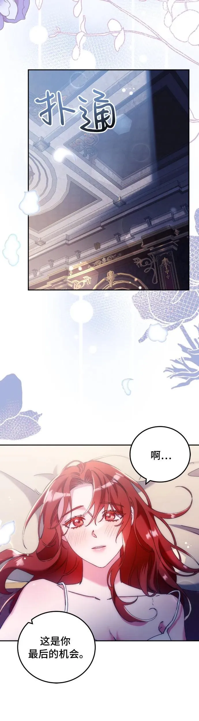 第32话24