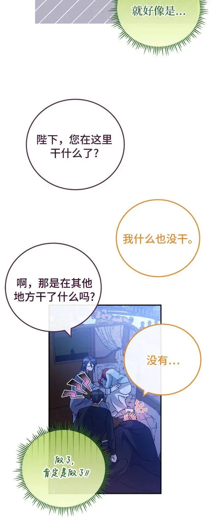 第22话3