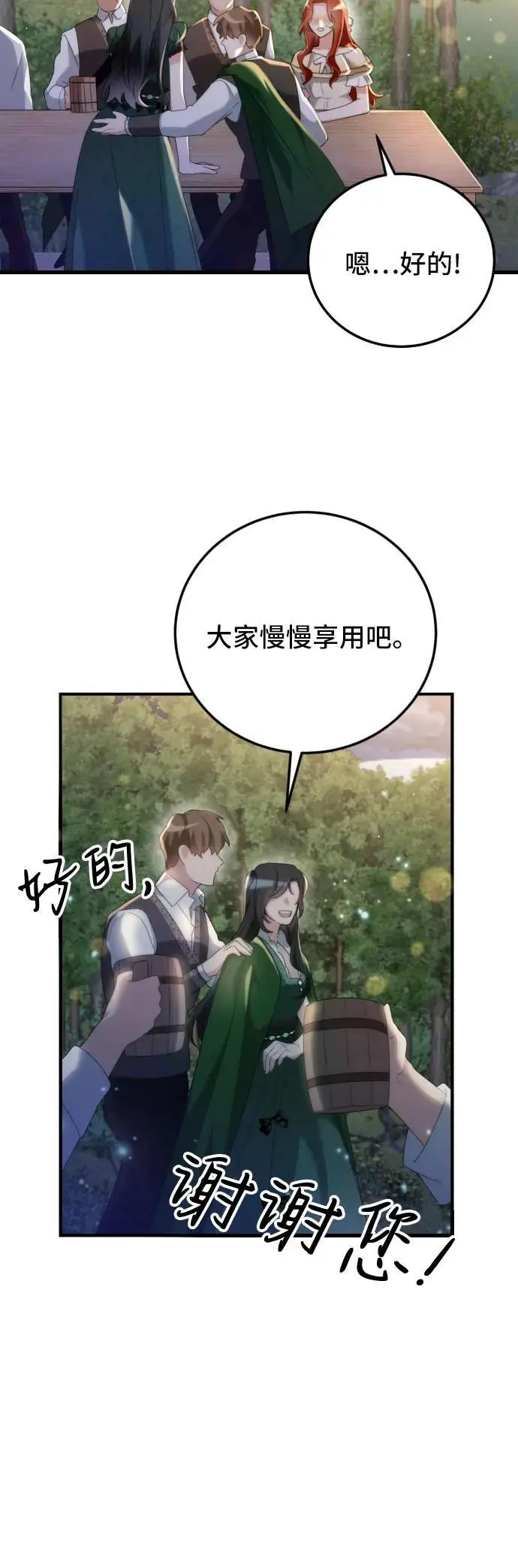 第1话52