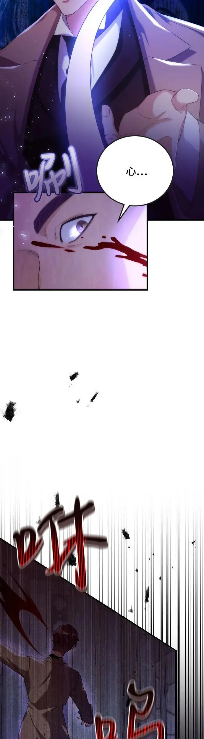 第1话9