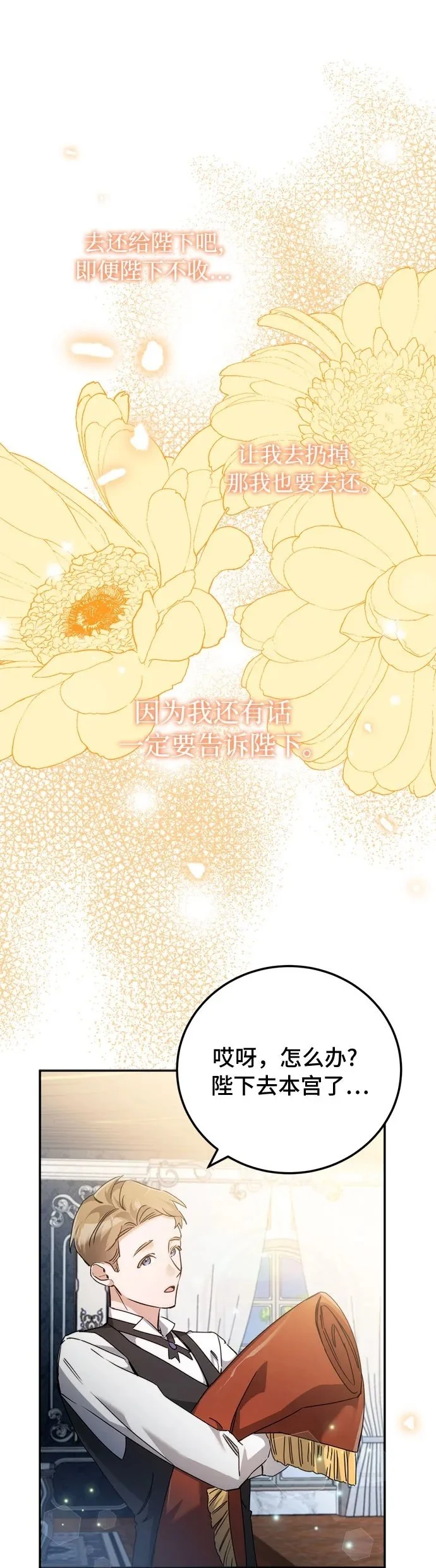 第15话49