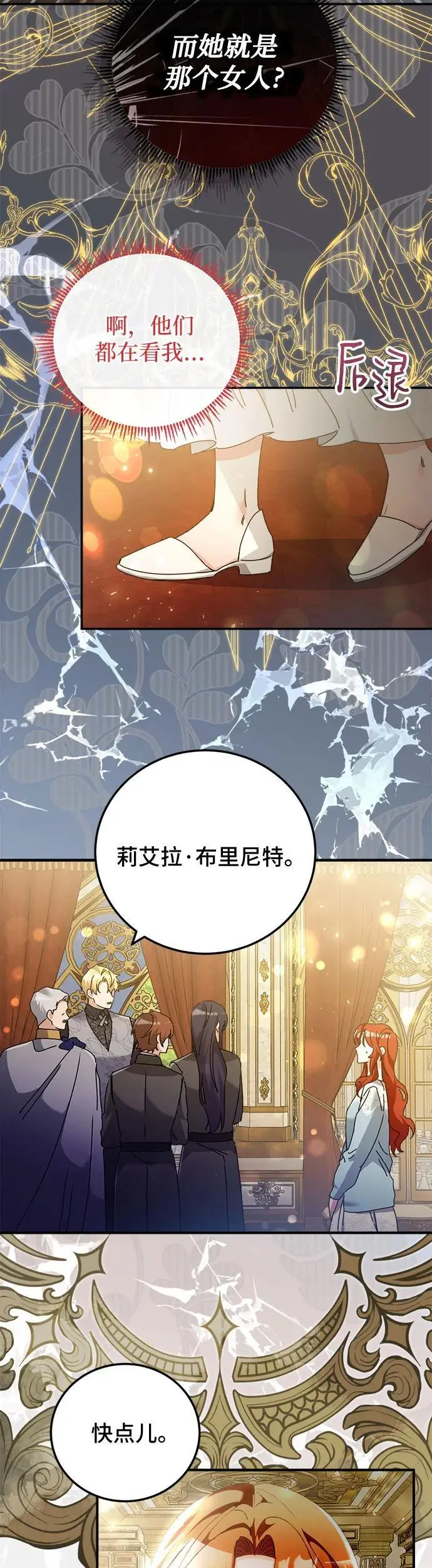 第23话21