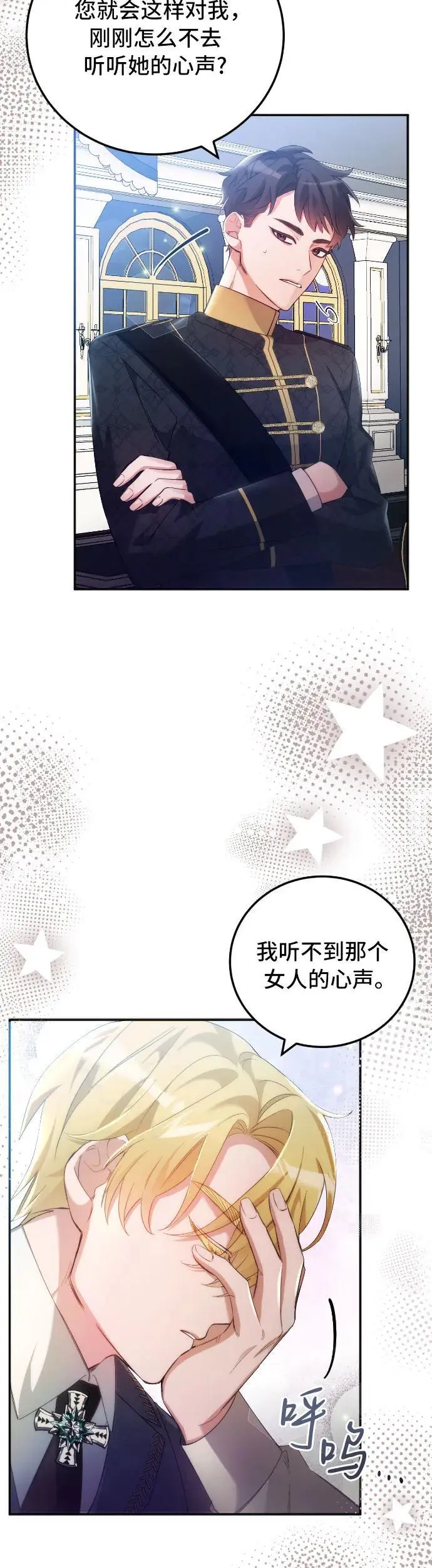 第6话46