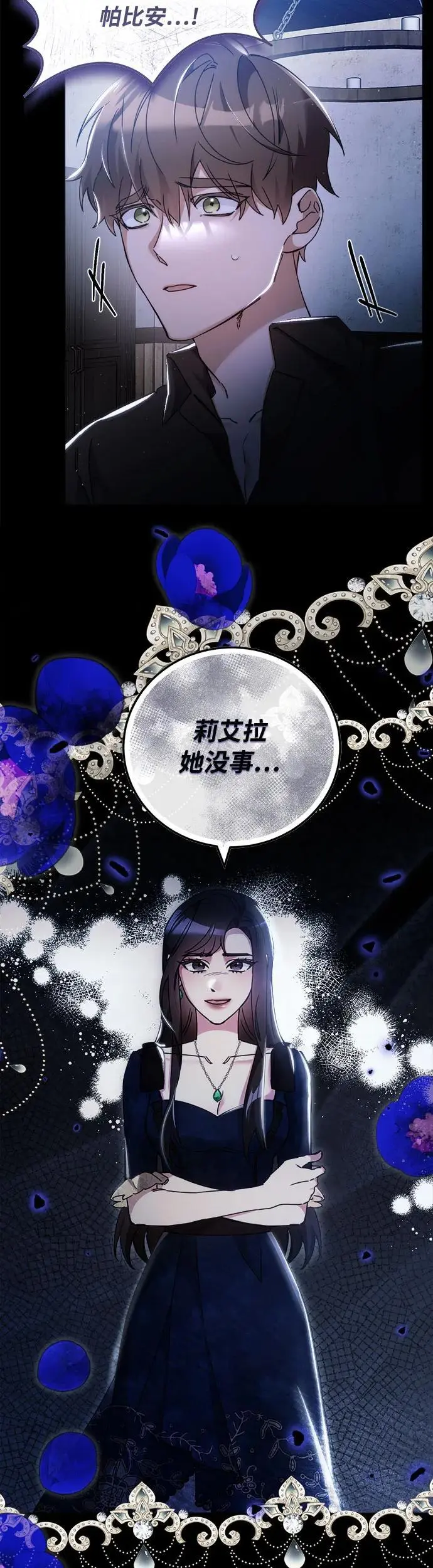 第16话14