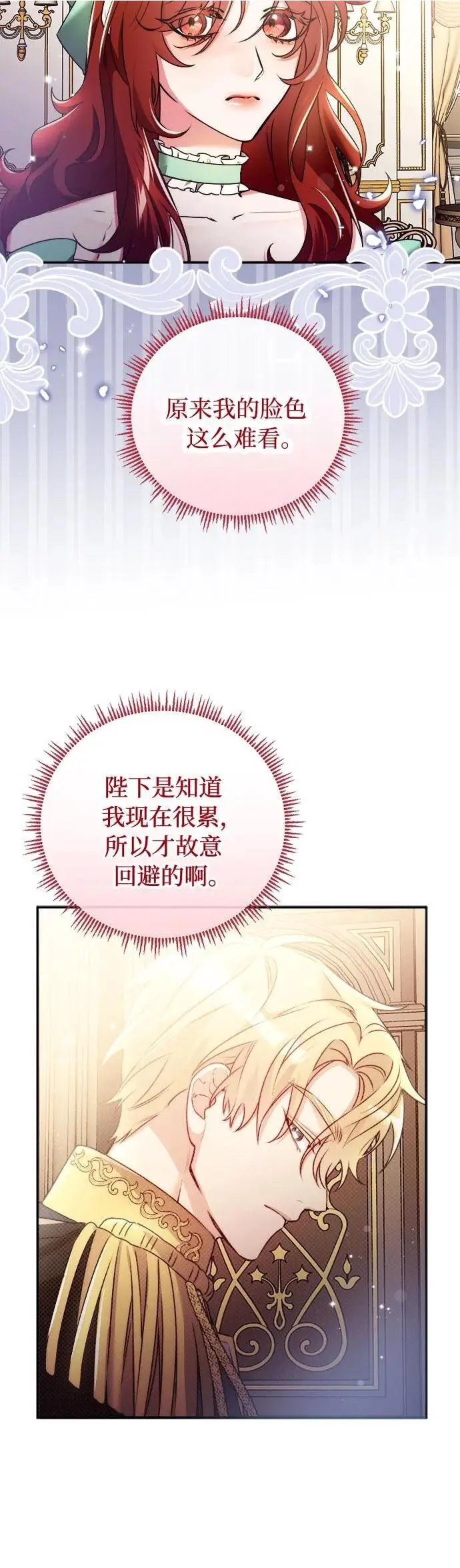 第11话25