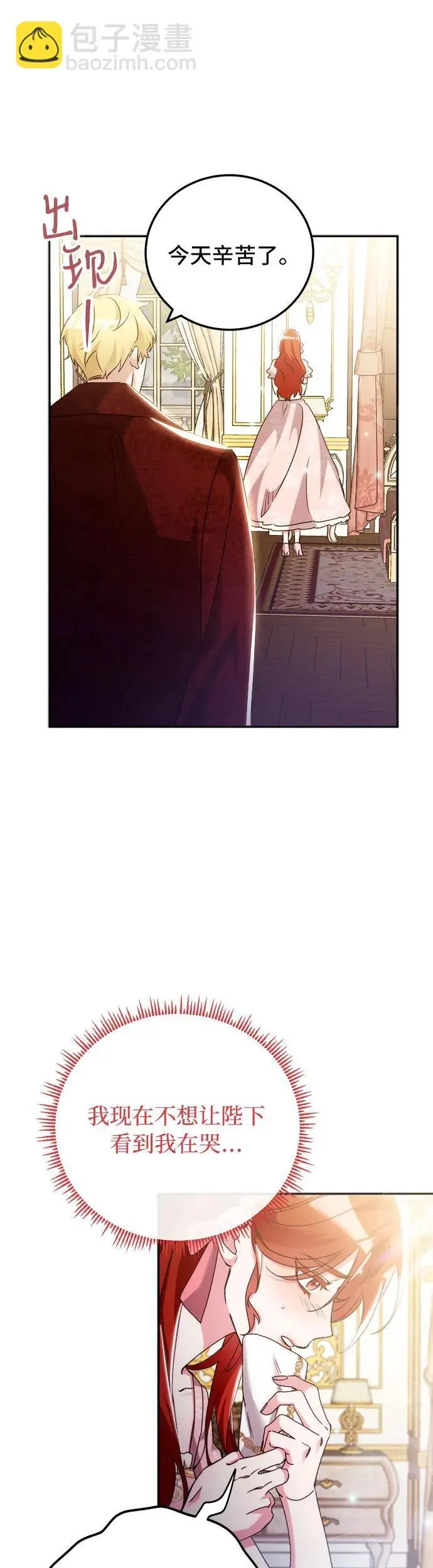 第15话30