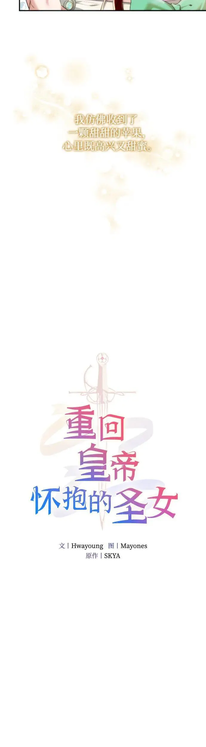 第13话6