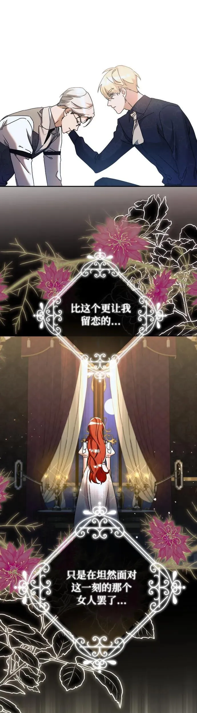 第31话7