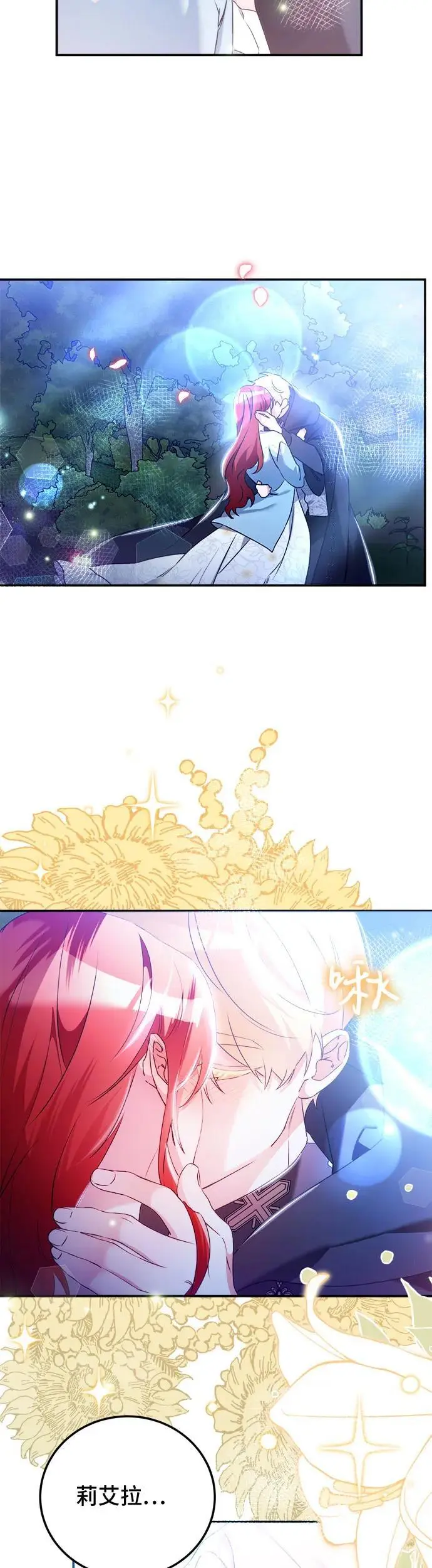 第21话22