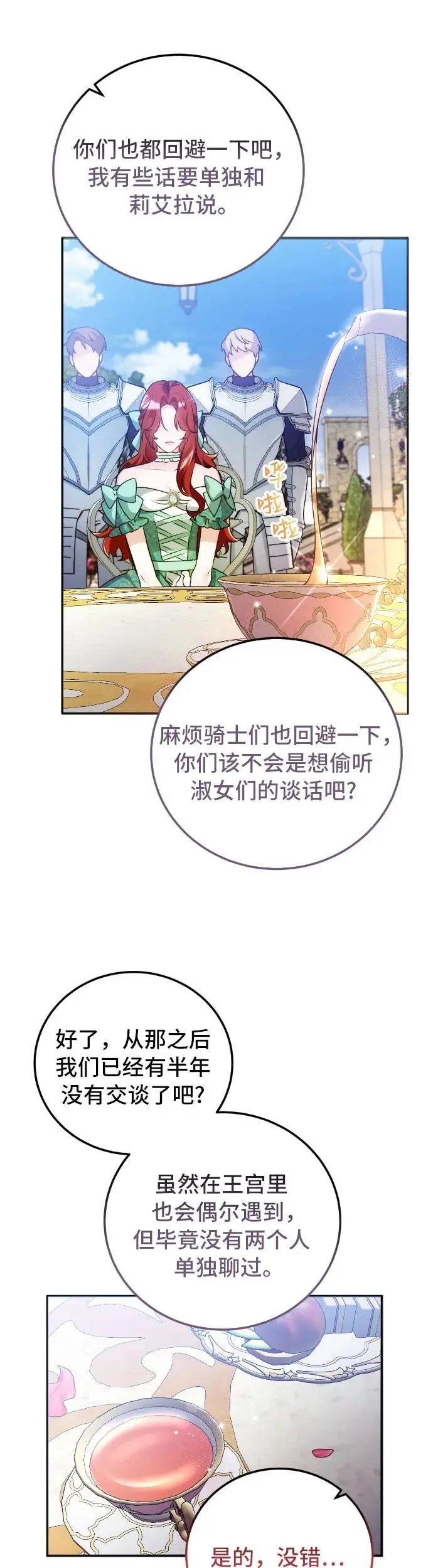 第10话26