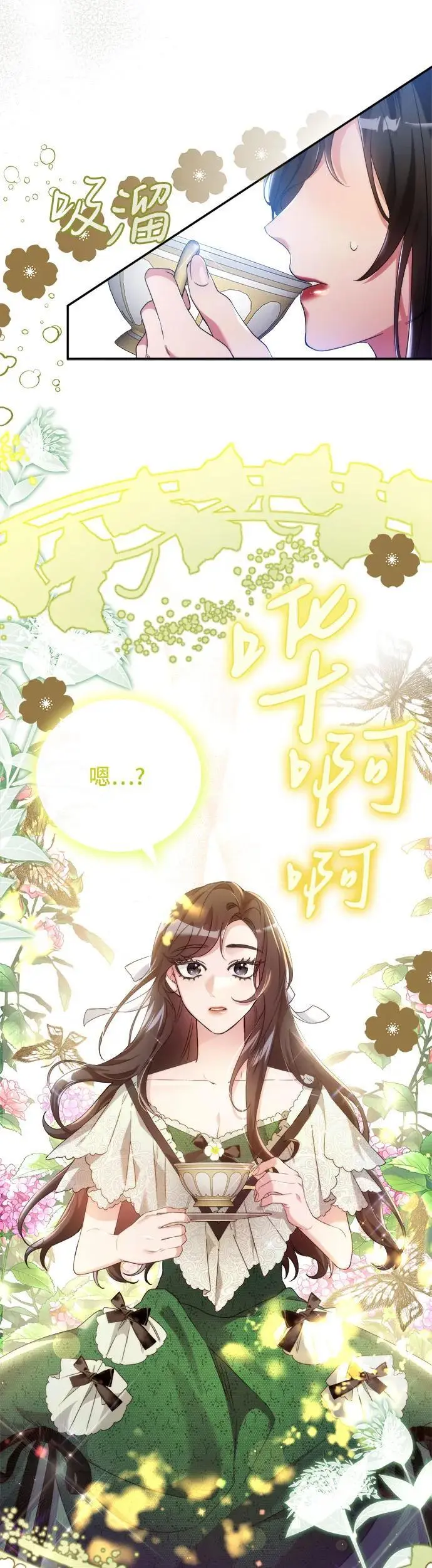 第4话19