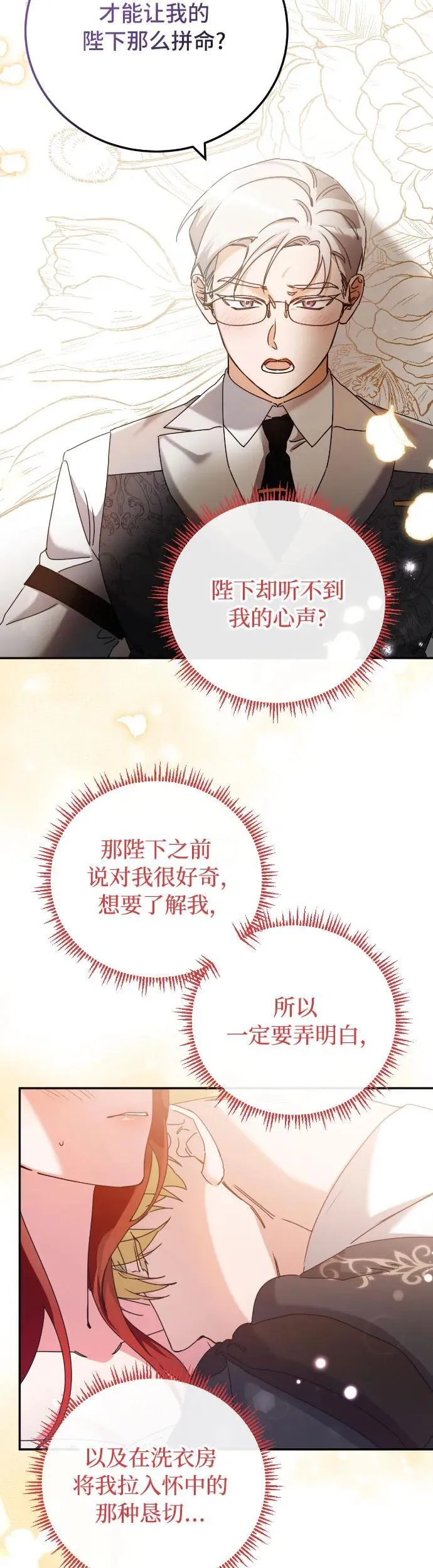 第32话14