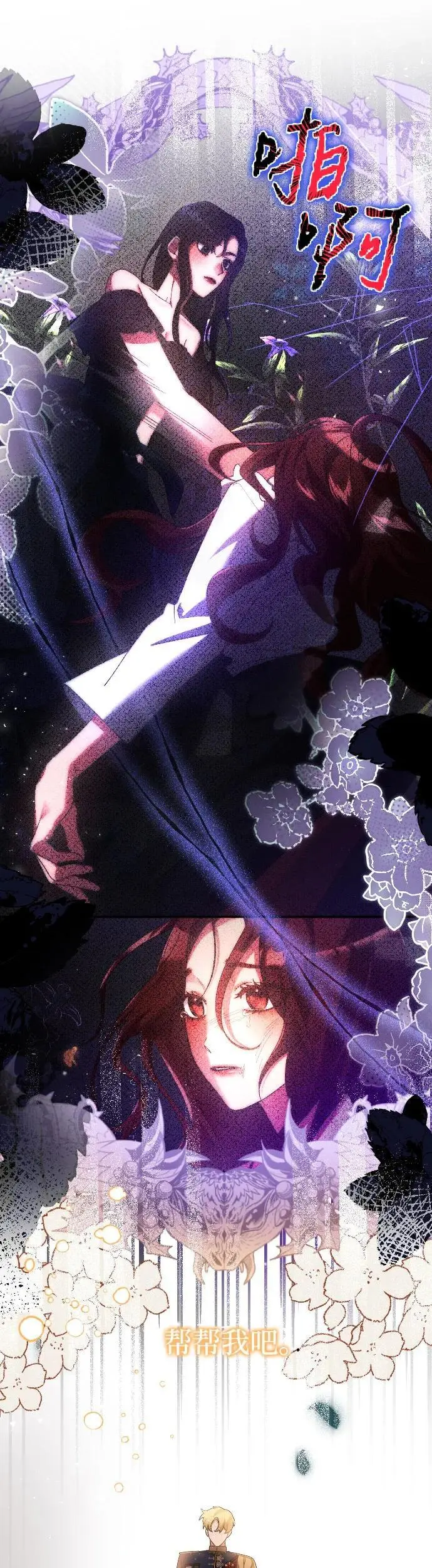 第5话20