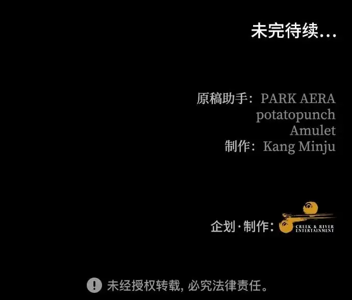 第26话43