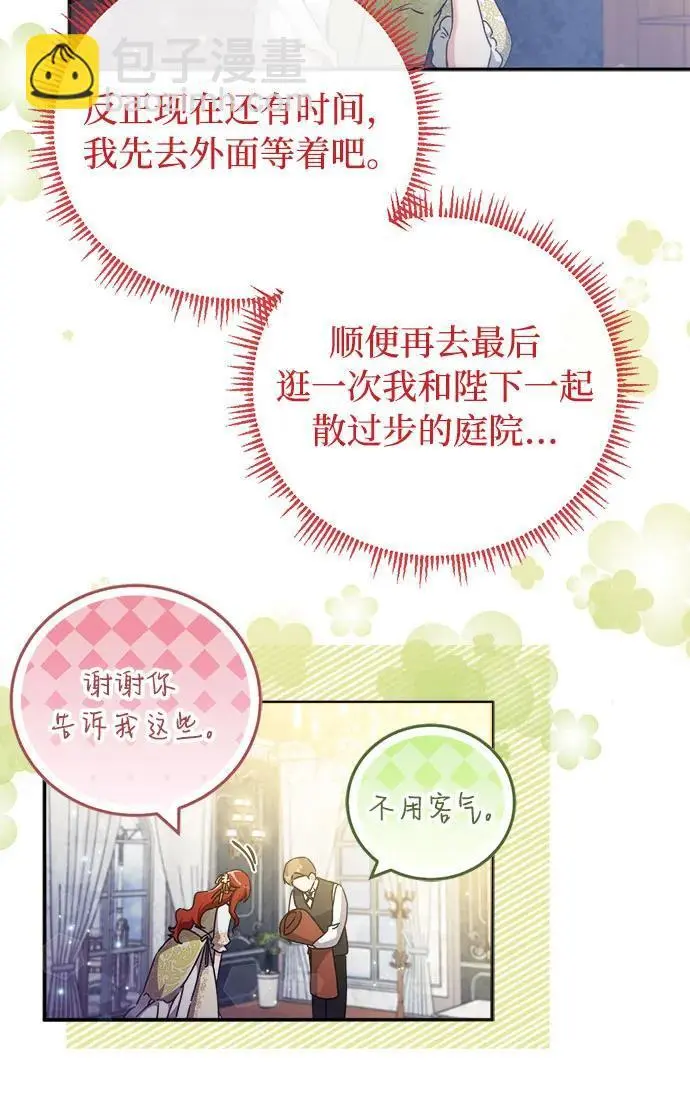 第15话51