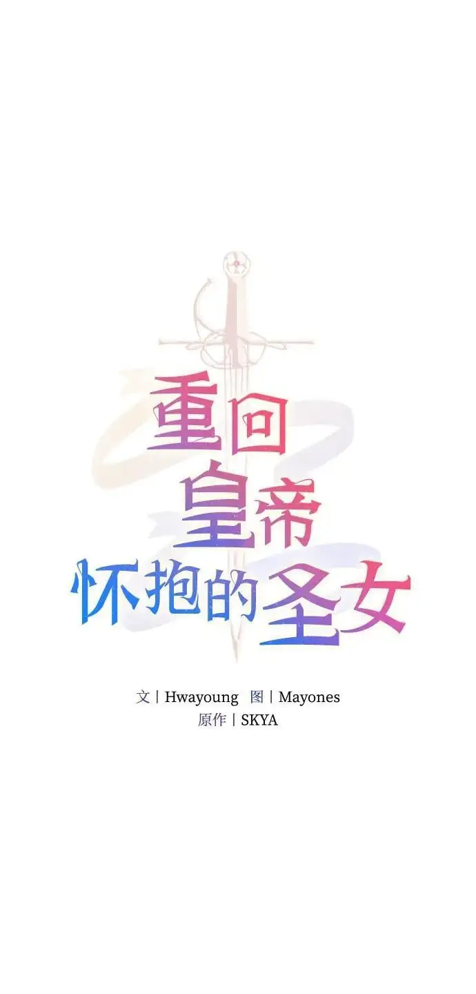 第19话4