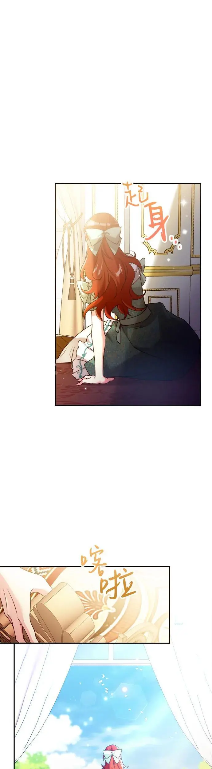 第11话33