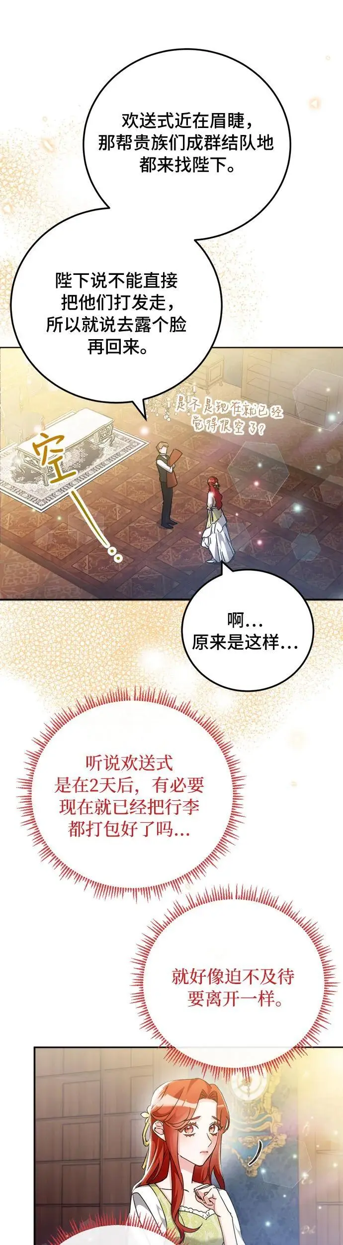 第15话50