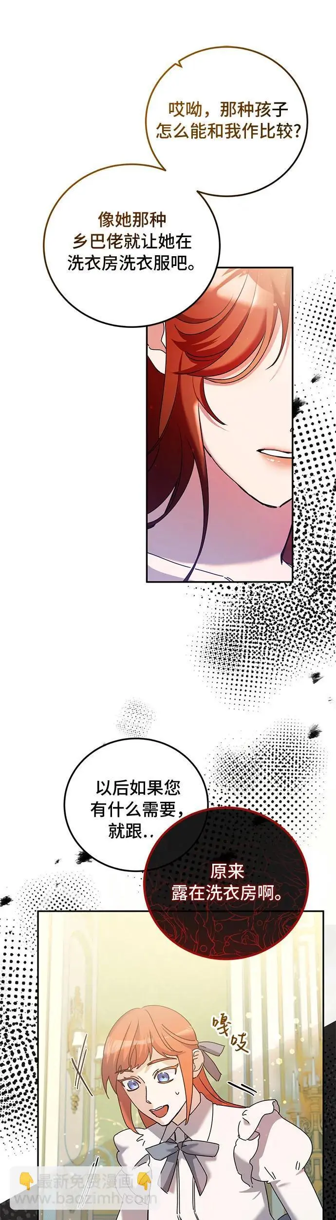 第27话11