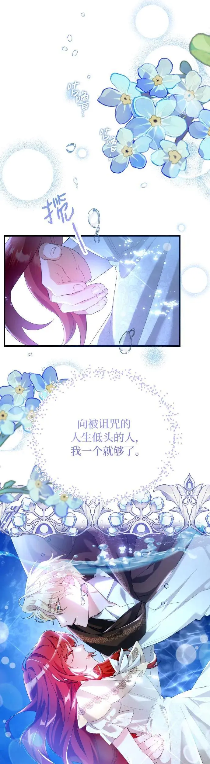 第1话88