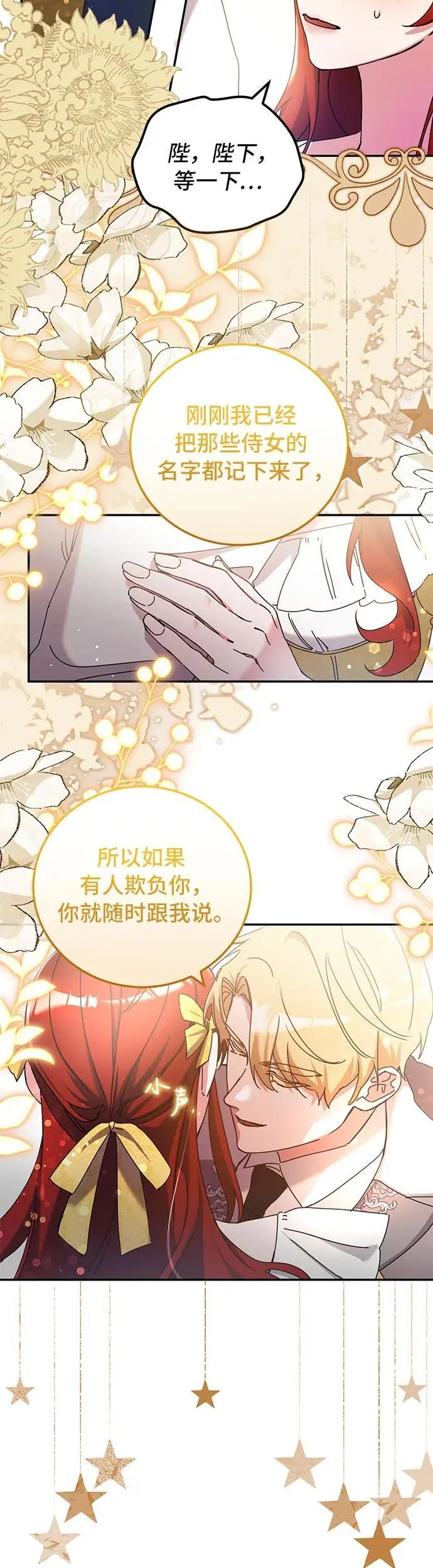 第25话26