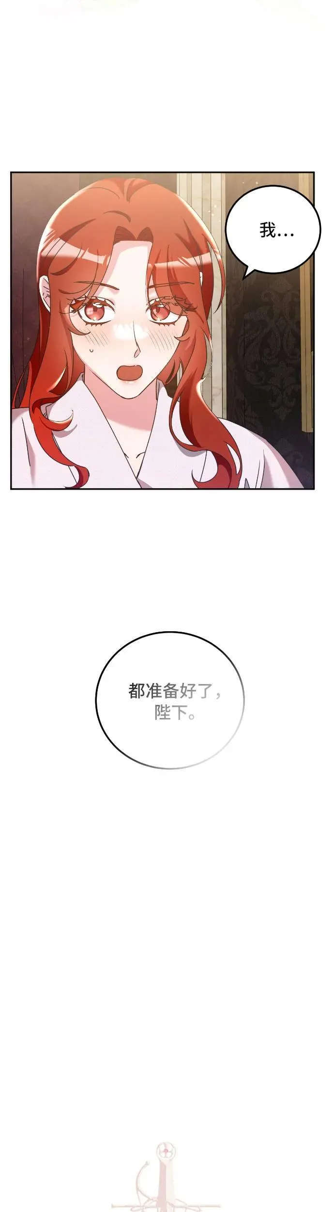 第33话20