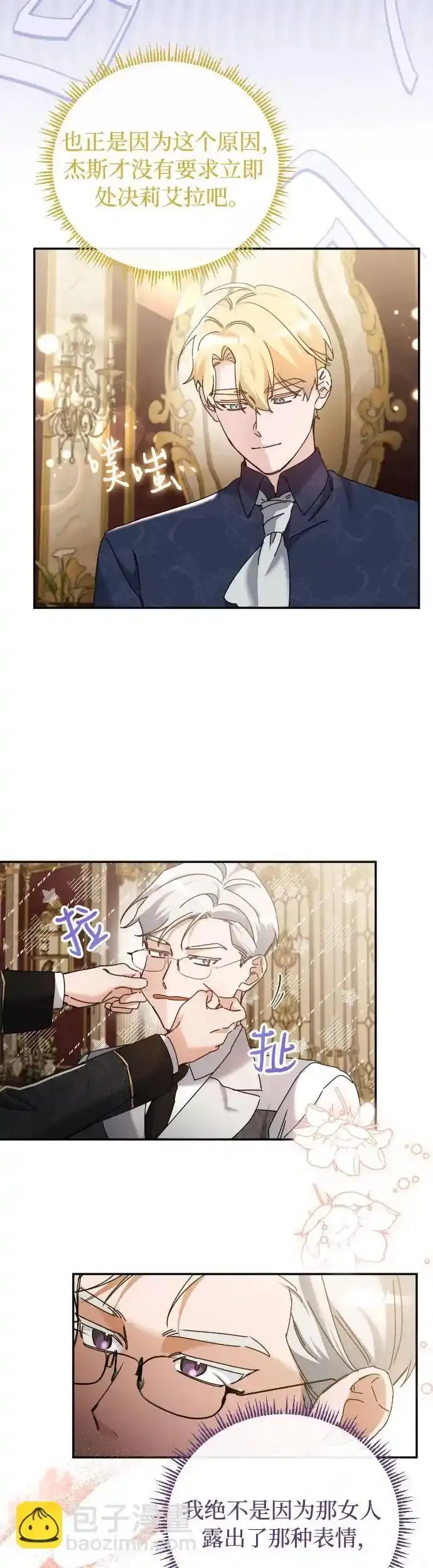 第30话34