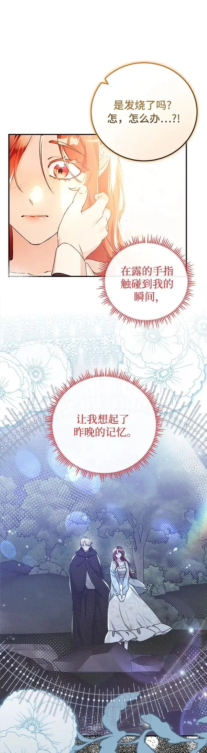 第22话36